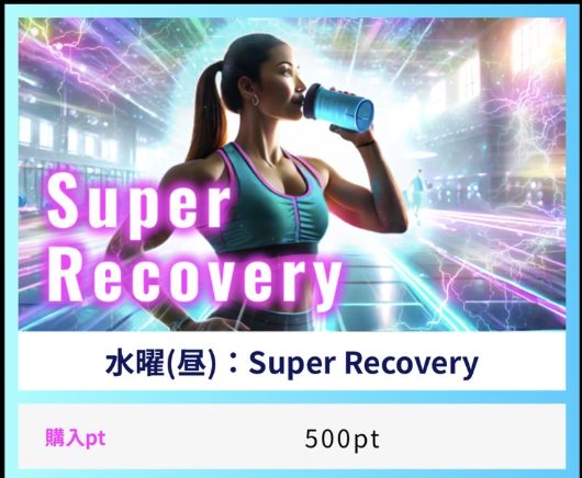 競艇予想サイト,予想サイト,悪徳サイト,悪徳,悪質,口コミ,詐欺,詐欺サイト,競艇,ボートレース,BOAT RACE,競艇WORKOUT,競艇ワークアウト,WORKOUT,ワークアウト,