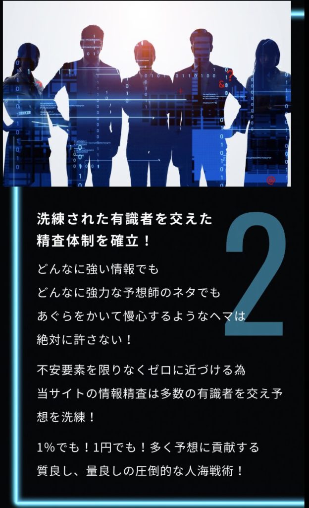 競艇予想サイト,予想サイト,悪徳サイト,悪徳,悪質,口コミ,詐欺,詐欺サイト,競艇,ボートレース,BOAT RACE,競艇WORKOUT,競艇ワークアウト,WORKOUT,ワークアウト,