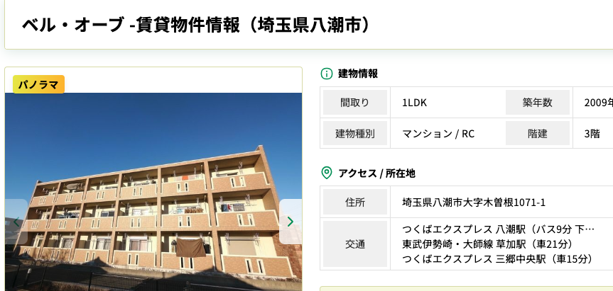 競艇予想サイト,予想サイト,悪徳サイト,悪徳,悪質,口コミ,詐欺,詐欺サイト,競艇,ボートレース,BOAT RACE,ボートプラザ,BOAT PLAZA,boatplaza,