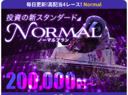 競艇予想サイト,予想サイト,悪徳サイト,悪徳,悪質,口コミ,詐欺,詐欺サイト,競艇,ボートレース,BOAT RACE,GALAXY,ギャラクシー,競艇GALAXY,競艇ギャラクシー,