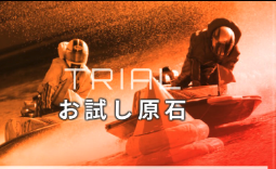 競艇予想サイト,予想サイト,悪徳サイト,悪徳,悪質,口コミ,詐欺,詐欺サイト,競艇,ボートレース,BOAT RACE,競艇ダイヤモンド,競艇DIAMOND,ボートDIAMOND,