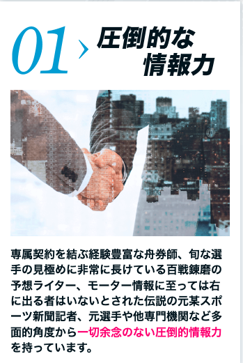 競艇予想サイト,予想サイト,悪徳サイト,悪徳,悪質,口コミ,詐欺,詐欺サイト,競艇,ボートレース,BOAT RACE,ZONE,ゾーン,競艇ZONE,競艇ゾーン,競艇予想サイトゾーン,競艇予想サイトZONE,