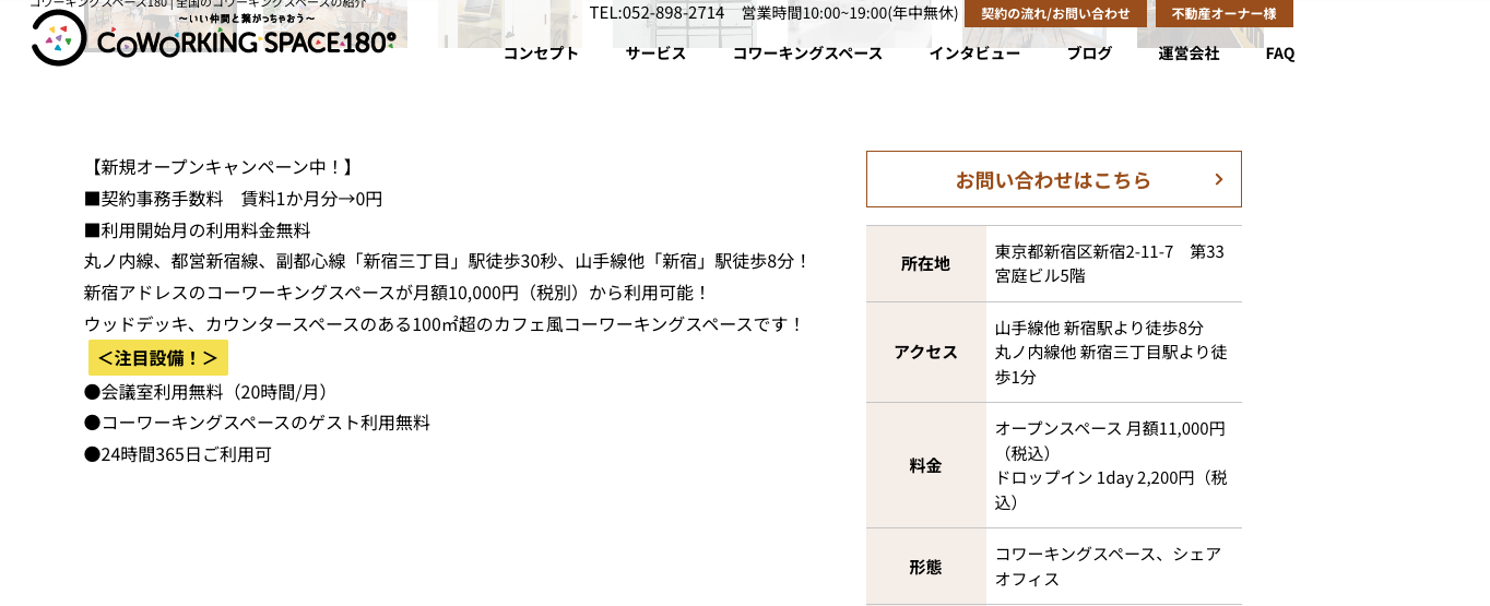 競艇予想サイト,予想サイト,悪徳サイト,悪徳,悪質,口コミ,詐欺,詐欺サイト,競艇,ボートレース,BOAT RACE,競艇HERO,競艇ヒーロー,