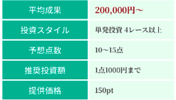 競艇予想サイト,予想サイト,悪徳サイト,悪徳,悪質,口コミ,詐欺,詐欺サイト,競艇,ボートレース,BOAT RACE,GALAXY,ギャラクシー,競艇GALAXY,競艇ギャラクシー,