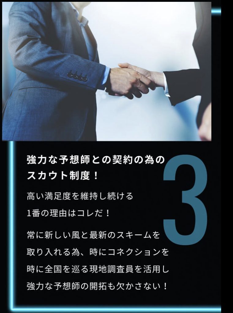 競艇予想サイト,予想サイト,悪徳サイト,悪徳,悪質,口コミ,詐欺,詐欺サイト,競艇,ボートレース,BOAT RACE,競艇WORKOUT,競艇ワークアウト,WORKOUT,ワークアウト,