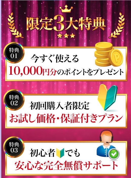 競艇予想サイト,予想サイト,悪徳サイト,悪徳,悪質,口コミ,詐欺,詐欺サイト,競艇,ボートレース,BOAT RACE,競艇PASSGATE,競艇パスゲート,パスゲート競艇,