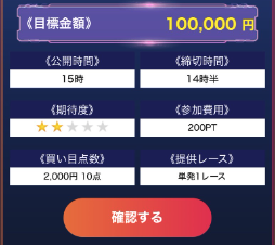 競艇予想サイト,予想サイト,悪徳サイト,悪徳,悪質,口コミ,詐欺,詐欺サイト,競艇,ボートレース,BOAT RACE,ボートプラザ,BOAT PLAZA,boatplaza,