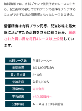 競艇予想サイト,予想サイト,悪徳サイト,悪徳,悪質,口コミ,詐欺,詐欺サイト,競艇,ボートレース,BOAT RACE,ZONE,ゾーン,競艇ZONE,競艇ゾーン,競艇予想サイトゾーン,競艇予想サイトZONE,