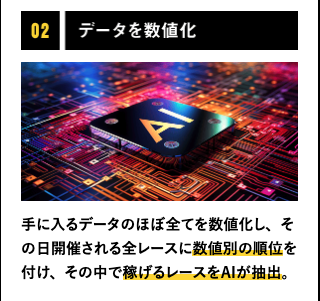 競艇予想サイト,予想サイト,悪徳サイト,悪徳,悪質,口コミ,詐欺,詐欺サイト,競艇,ボートレース,BOAT RACE,TIGER BOAT,タイガーボート,