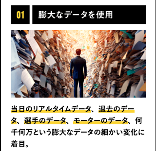 競艇予想サイト,予想サイト,悪徳サイト,悪徳,悪質,口コミ,詐欺,詐欺サイト,競艇,ボートレース,BOAT RACE,TIGER BOAT,タイガーボート,