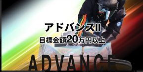 競艇予想サイト,予想サイト,悪徳サイト,悪徳,悪質,口コミ,詐欺,詐欺サイト,競艇,ボートレース,BOATRACE,競艇アドバンス,競艇ADVANCE,