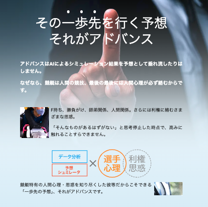 競艇予想サイト,予想サイト,悪徳サイト,悪徳,悪質,口コミ,詐欺,詐欺サイト,競艇,ボートレース,BOATRACE,競艇アドバンス,競艇ADVANCE,