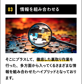 競艇予想サイト,予想サイト,悪徳サイト,悪徳,悪質,口コミ,詐欺,詐欺サイト,競艇,ボートレース,BOAT RACE,TIGER BOAT,タイガーボート,