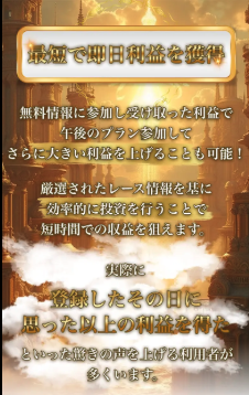 競艇予想サイト,予想サイト,優良サイト,超優良,口コミ,競艇,ボートレース,BOAT RACE,ボートヘブン,競艇ヘブン,