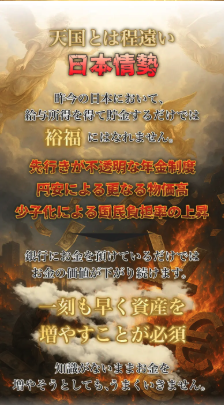 競艇予想サイト,予想サイト,優良サイト,超優良,口コミ,競艇,ボートレース,BOAT RACE,ボートヘブン,競艇ヘブン,