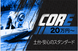 競艇予想サイト,予想サイト,悪徳サイト,悪徳,悪質,口コミ,詐欺,詐欺サイト,競艇,ボートレース,BOATRACE,BOOST,ブースト,競艇BOOST,競艇ブースト,