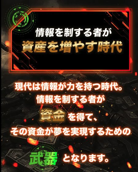 競艇予想サイト,予想サイト,優良サイト,超優良,口コミ,競艇,ボートレース,BOAT RACE,新サイト,ボートミリタリー,BOAT MILITARY,