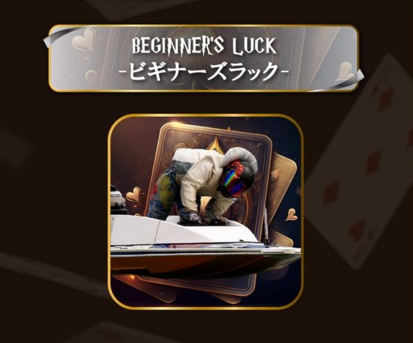 競艇予想サイト,予想サイト,悪徳サイト,悪徳,悪質,口コミ,詐欺,詐欺サイト,競艇,ボートレース,BOATRACE,MAGIC競艇,マジック競艇,ボートマジック,