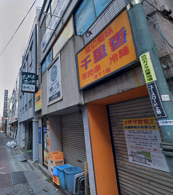 競艇予想サイト,予想サイト,悪徳サイト,悪徳,悪質,口コミ,詐欺,詐欺サイト,競艇,ボートレス,BOATRACE,KYOTEI NINJA,キョウテイニンジャ,競艇忍者,