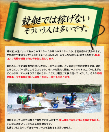 競艇予想サイト,予想サイト,悪徳サイト,悪徳,悪質,口コミ,詐欺,詐欺サイト,競艇,ボートレス,BOATRACE,KYOTEI NINJA,キョウテイニンジャ,競艇忍者,