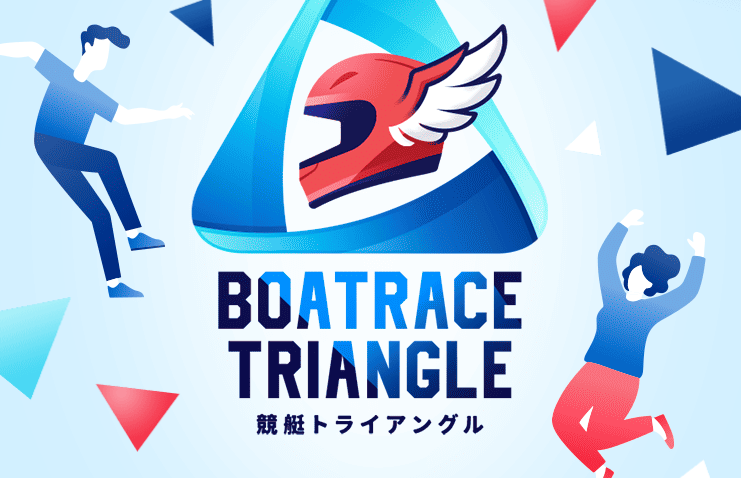 競艇予想サイト,予想サイト,悪徳サイト,悪徳,悪質,口コミ,詐欺,詐欺サイト,競艇,ボートレース,BOAT RACE,競艇トライアングル,トライアングル