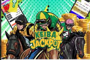 競艇予想サイト,予想サイト,悪徳サイト,悪徳,悪質,口コミ,詐欺,詐欺サイト,競艇,ボートレース,BOAT RACE,競馬ジャックポット,競馬JACKPOT,競馬予想サイト,競馬,期待値,地方競馬,南関,