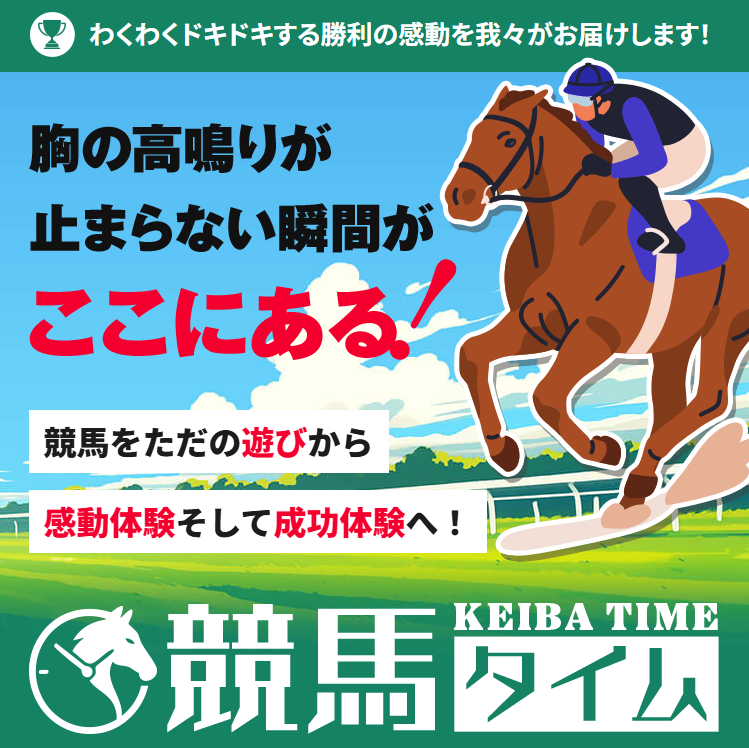 競艇予想サイト,予想サイト,悪徳サイト,悪徳,悪質,口コミ,詐欺,詐欺サイト,競艇,ボートレース,BOAT RACE,競馬タイム,競馬予想サイト,競馬,期待値,地方競馬,南関